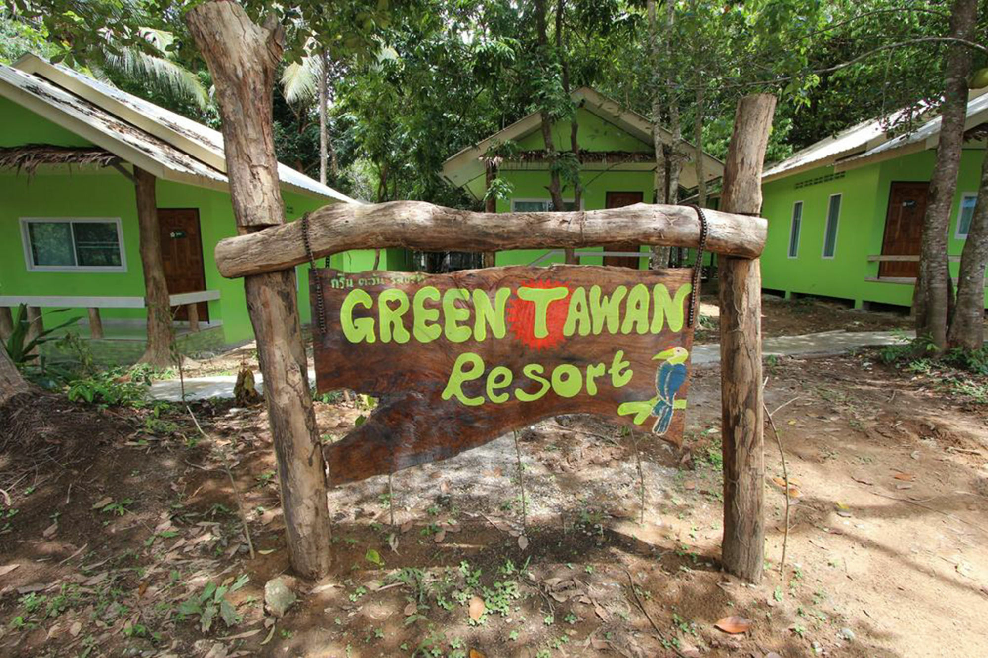 Koh Phayam Greentawan Resort Eksteriør bilde